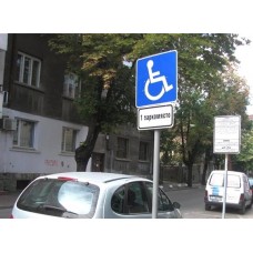 Metal sign Disabled 550/550 mm Metal sign Disabled 550/550 mm
