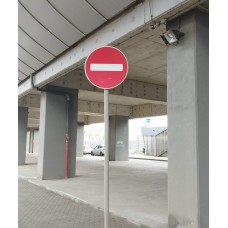 Road sighn Do Not Enter Road sighn Do Not Enter