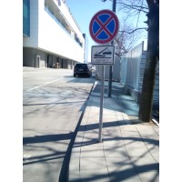 Metal Traffic Sign "Parking Not Allowed" Metal Traffic Sign "Parking Not Allowed"